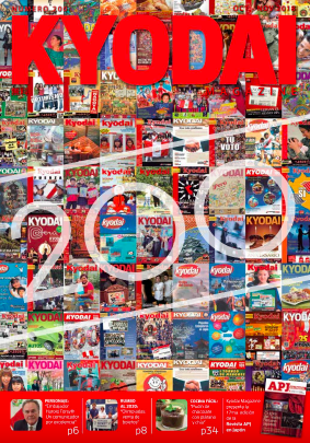 Magazine 200