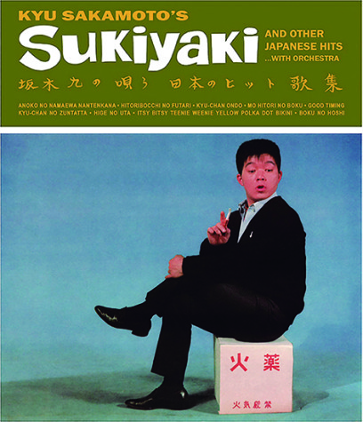 “Uewo muite arukou” más conocido como: ”“Sukiyaki” debutó en mayo de 1963 en el mercado norteamericano. Un mes después, ya se ubicaba en el tope de las listas de música más prestigiosas.